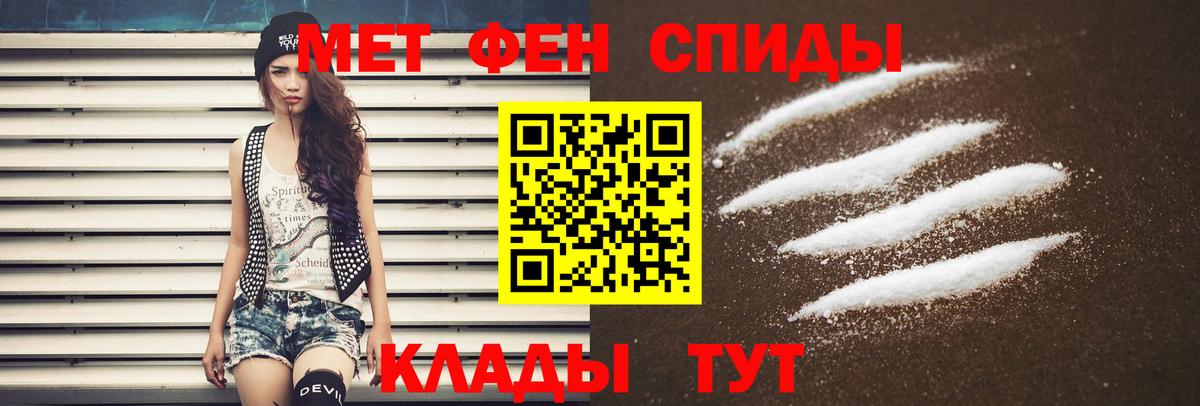 Amphetamine VHQ  Вход с VPN  Курчалой 