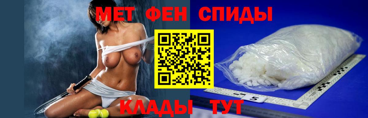 Amphetamine 97% Курчалой