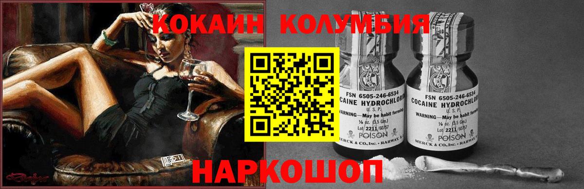 КОКАИН Эквадор  где продают наркотики  COCAIN  Курчалой  Кокаин Боливия  Вход с VPN 