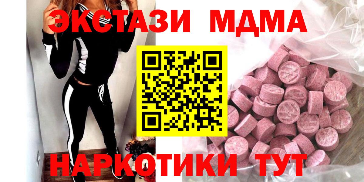 Курчалой  как найти наркотики  Вход с VPN  Экстази круглые 