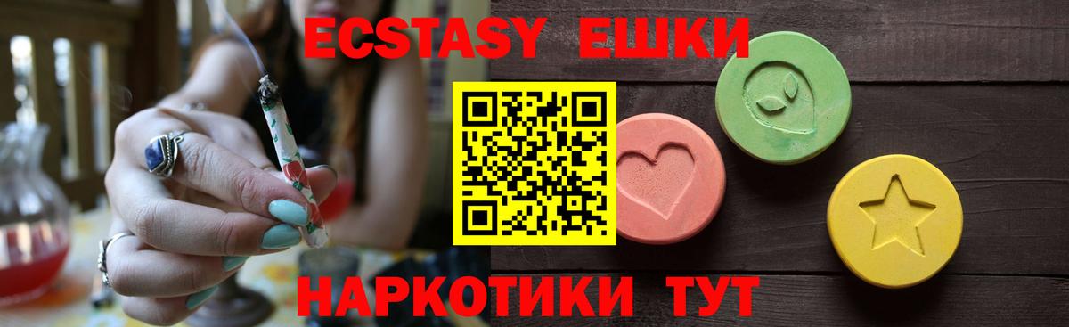 ЭКСТАЗИ бентли Курчалой