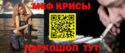 эйфоретик Заводоуковск