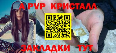 эйфоретик Заводоуковск