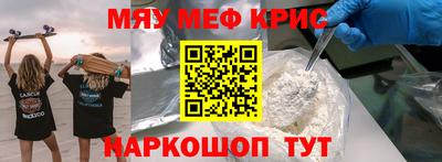 эйфоретик Заводоуковск