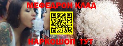 крисы Заволжье