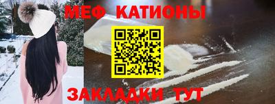 эйфоретик Заводоуковск