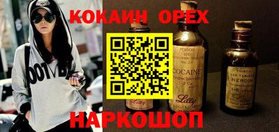 каннабис Жуковский