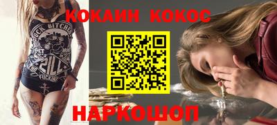 эйфоретик Заводоуковск