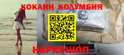 эйфоретик Заводоуковск