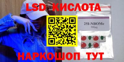 каннабис Жуковский
