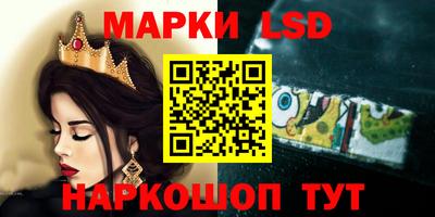крисы Заволжье