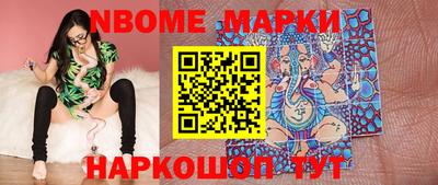 эйфоретик Заводоуковск