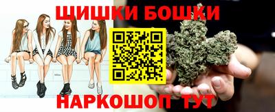 каннабис Жуковский