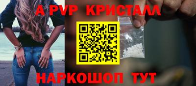каннабис Жуковский