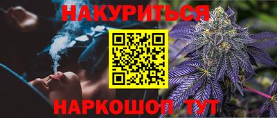 эйфоретик Заводоуковск