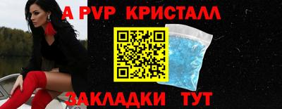 крисы Заволжье