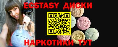 каннабис Жуковский