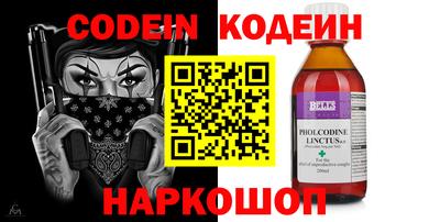 каннабис Жуковский