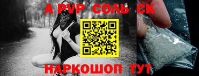 крисы Заволжье