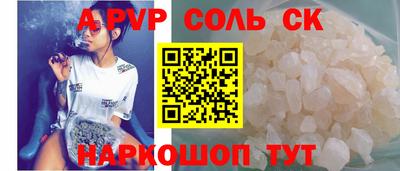 каннабис Жуковский