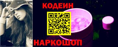 эйфоретик Заводоуковск