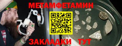 каннабис Жуковский