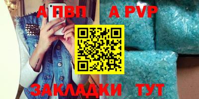крисы Заволжье
