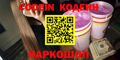 каннабис Жуковский