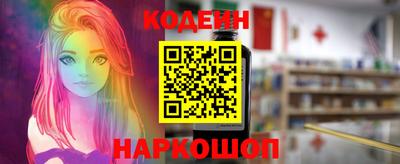 эйфоретик Заводоуковск