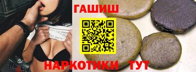 эйфоретик Заводоуковск