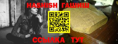 каннабис Жуковский