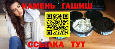 каннабис Жуковский