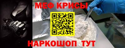 крисы Заволжье