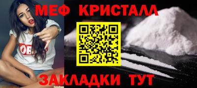 крисы Заволжье