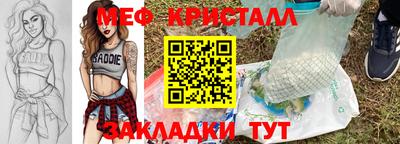 каннабис Жуковский