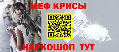 эйфоретик Заводоуковск