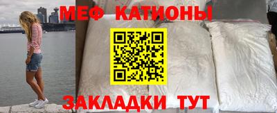 эйфоретик Заводоуковск