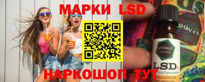 эйфоретик Заводоуковск