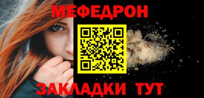 крисы Заволжье
