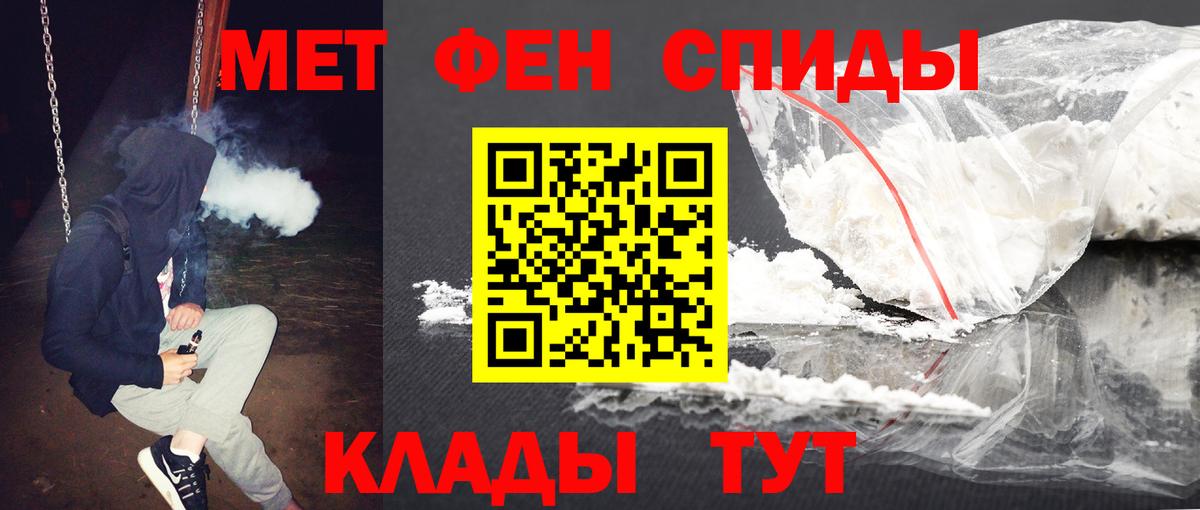 Первитин пудра  Вход с VPN  Курчалой 
