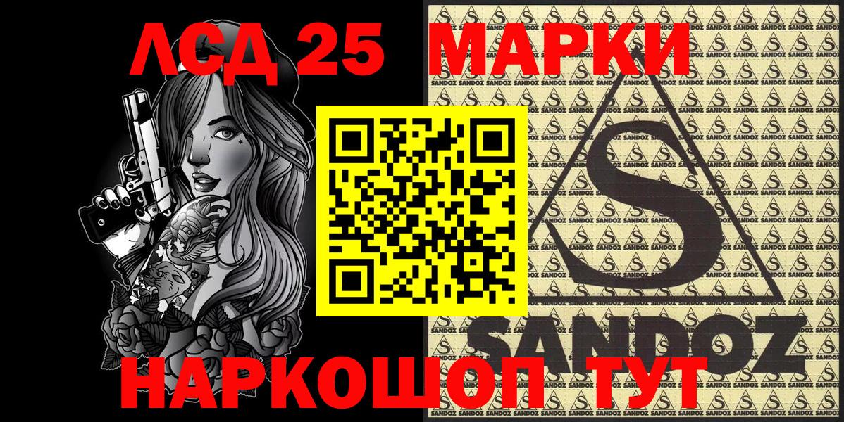 Марки NBOMe 1500мкг  Марки N-bome  Курчалой  Марки NBOMe 1500мкг  Вход с VPN 