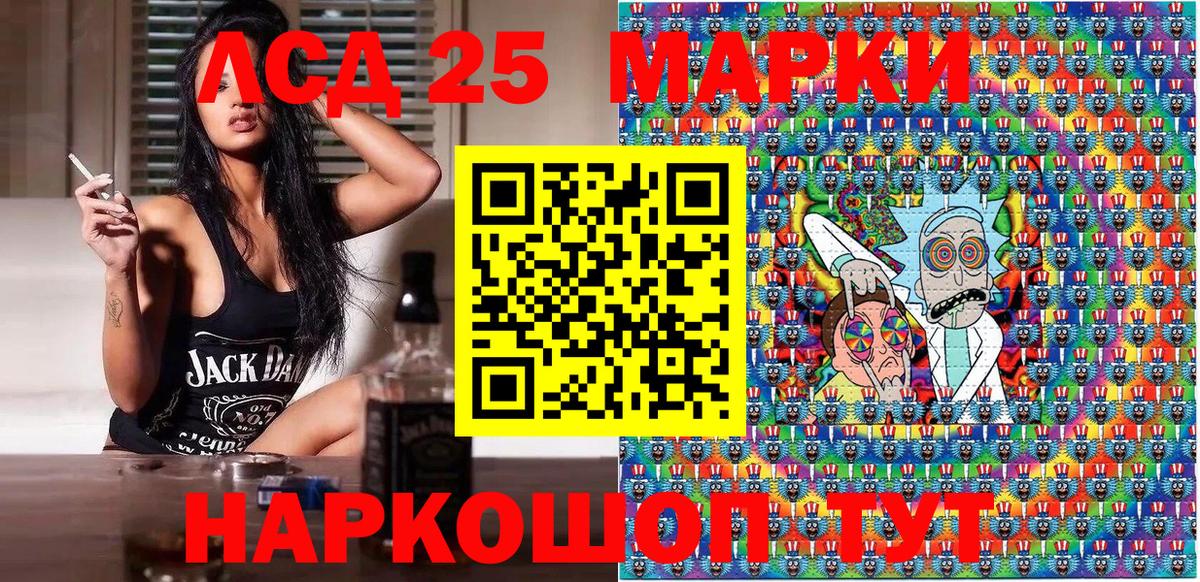 Марки N-bome 1500мкг Курчалой
