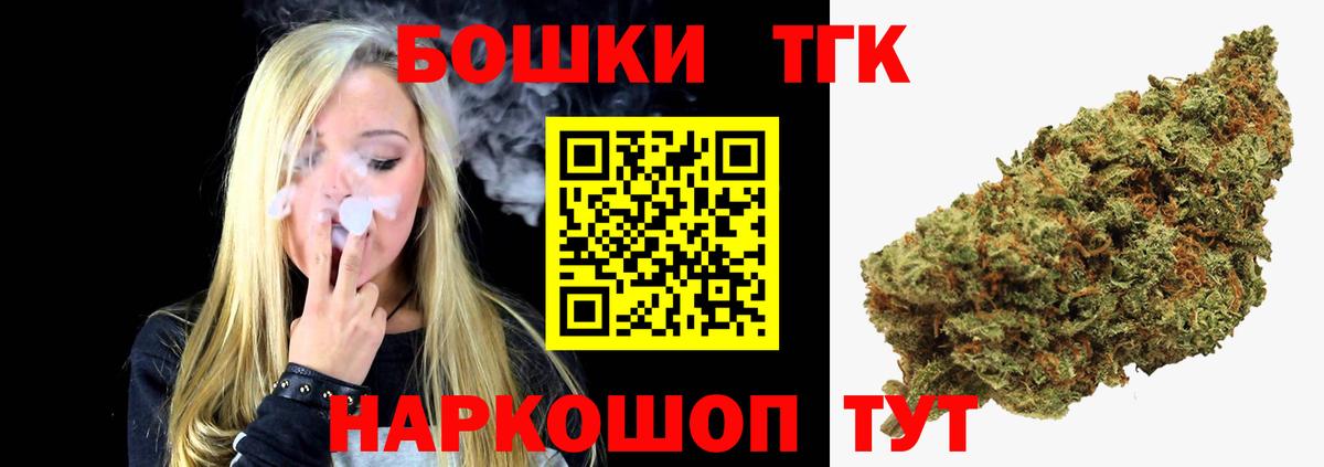 Канабис OG Kush  Вход с VPN  Курчалой  Конопля AK-47  Бошки Шишки планчик 